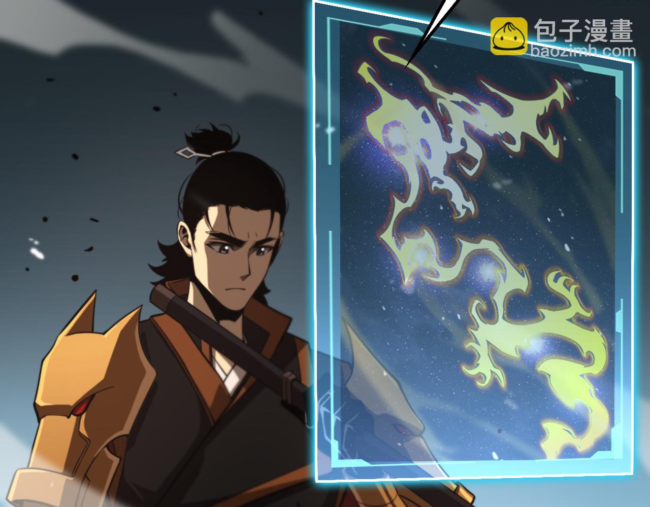 第144话 假面游戏54