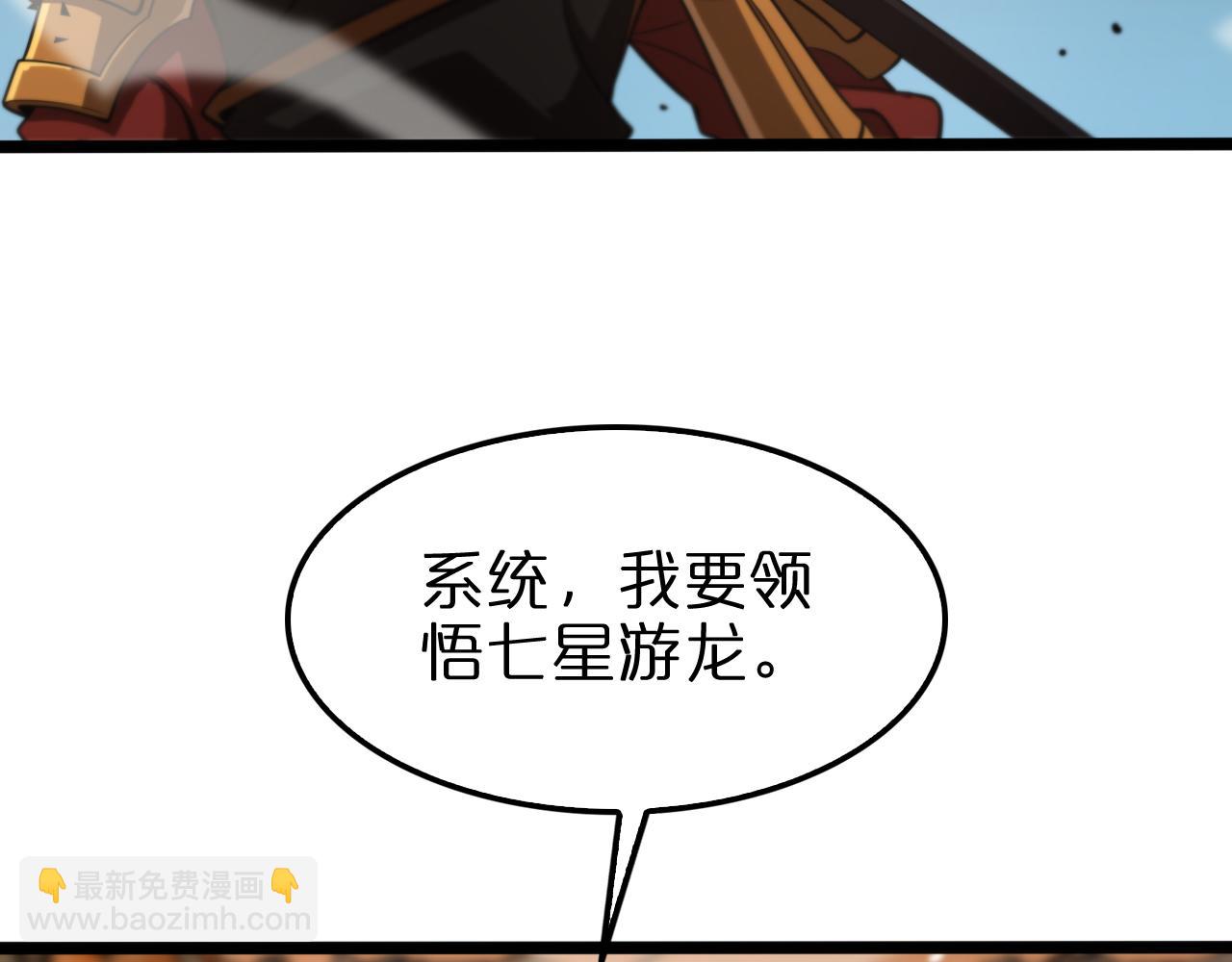 第144话 假面游戏55