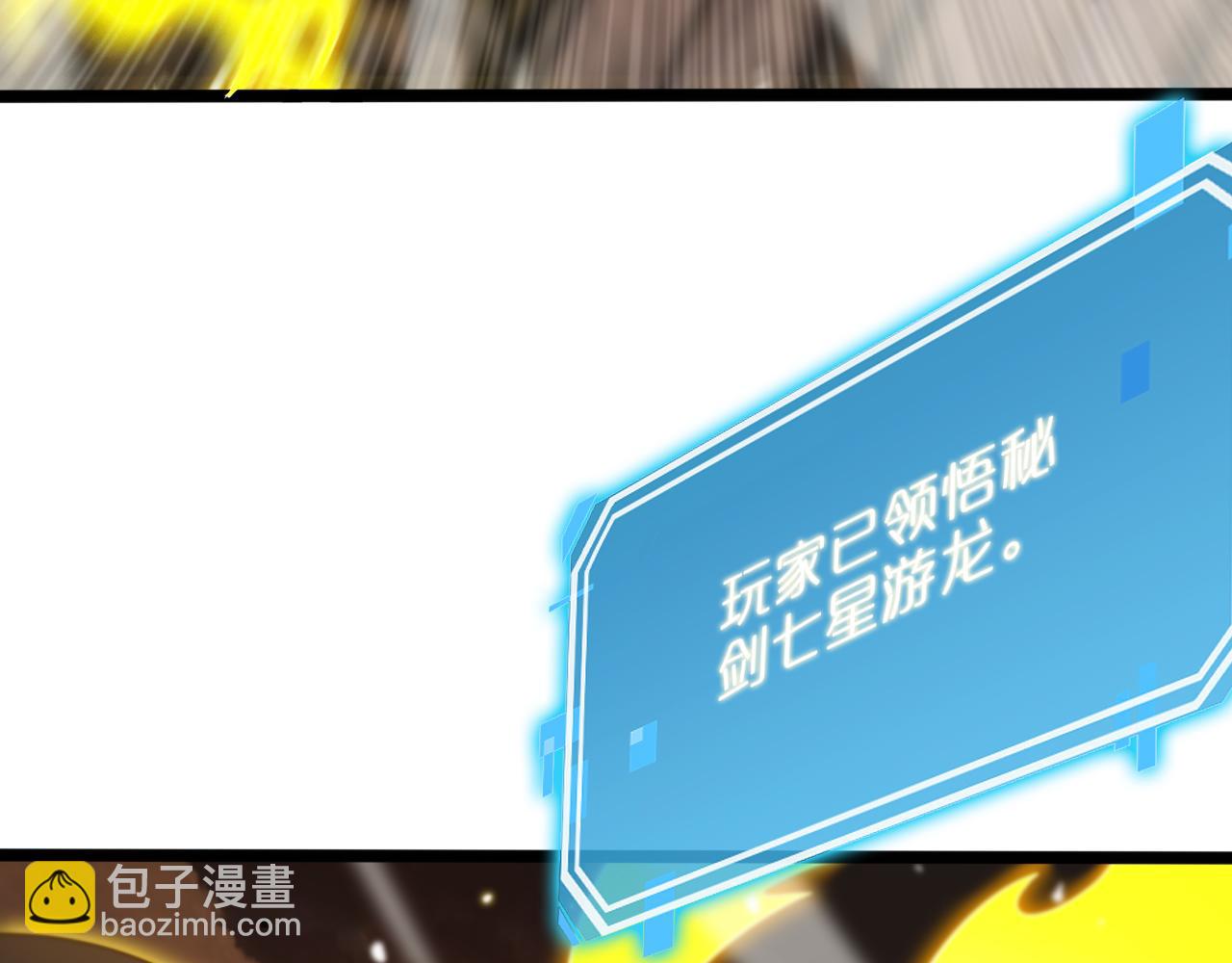 第144话 假面游戏61