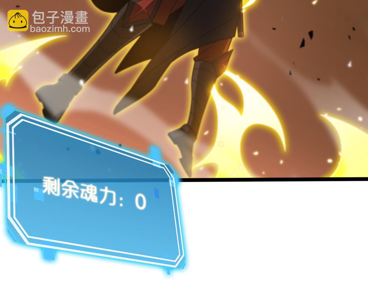 第144话 假面游戏63