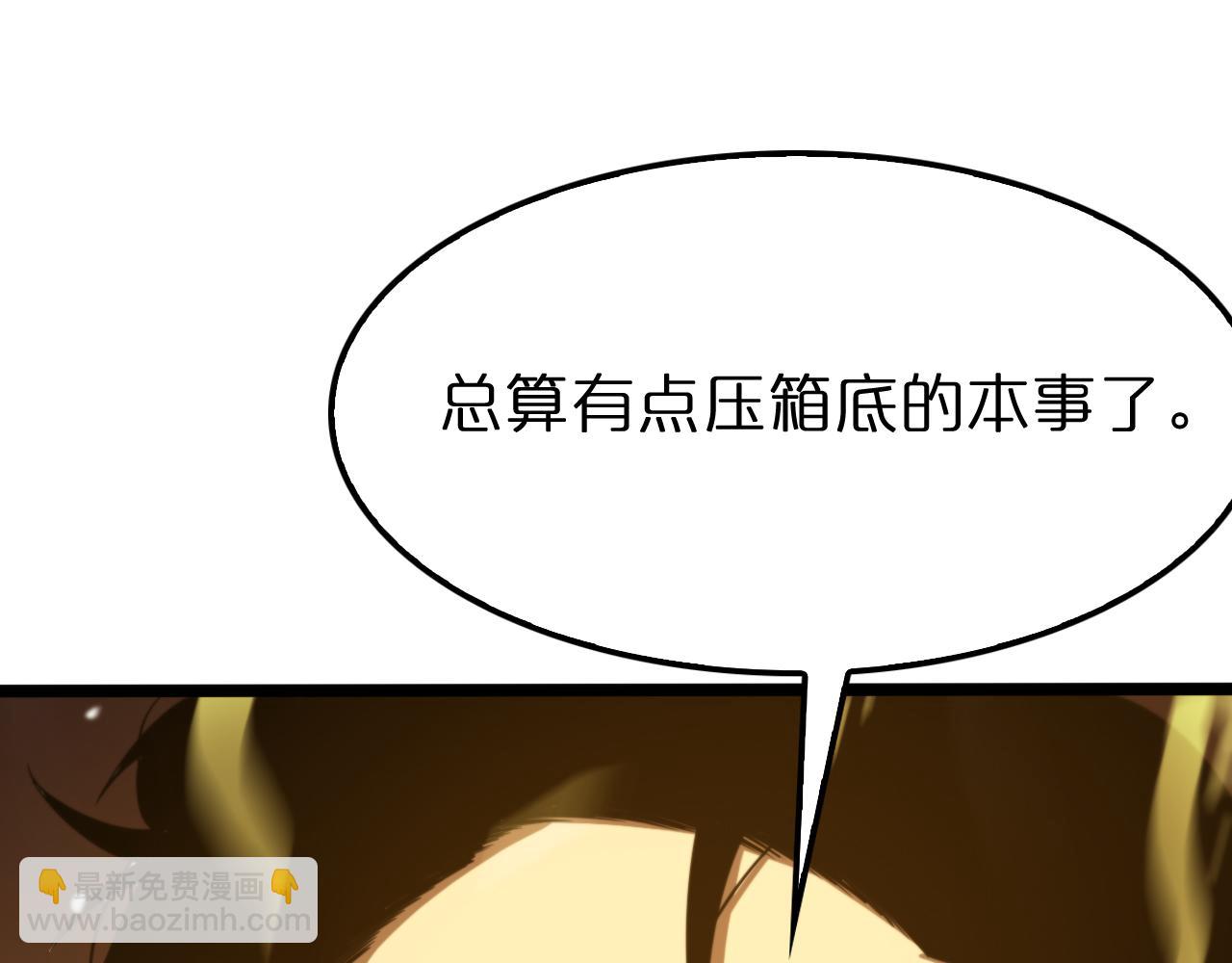 第144话 假面游戏65