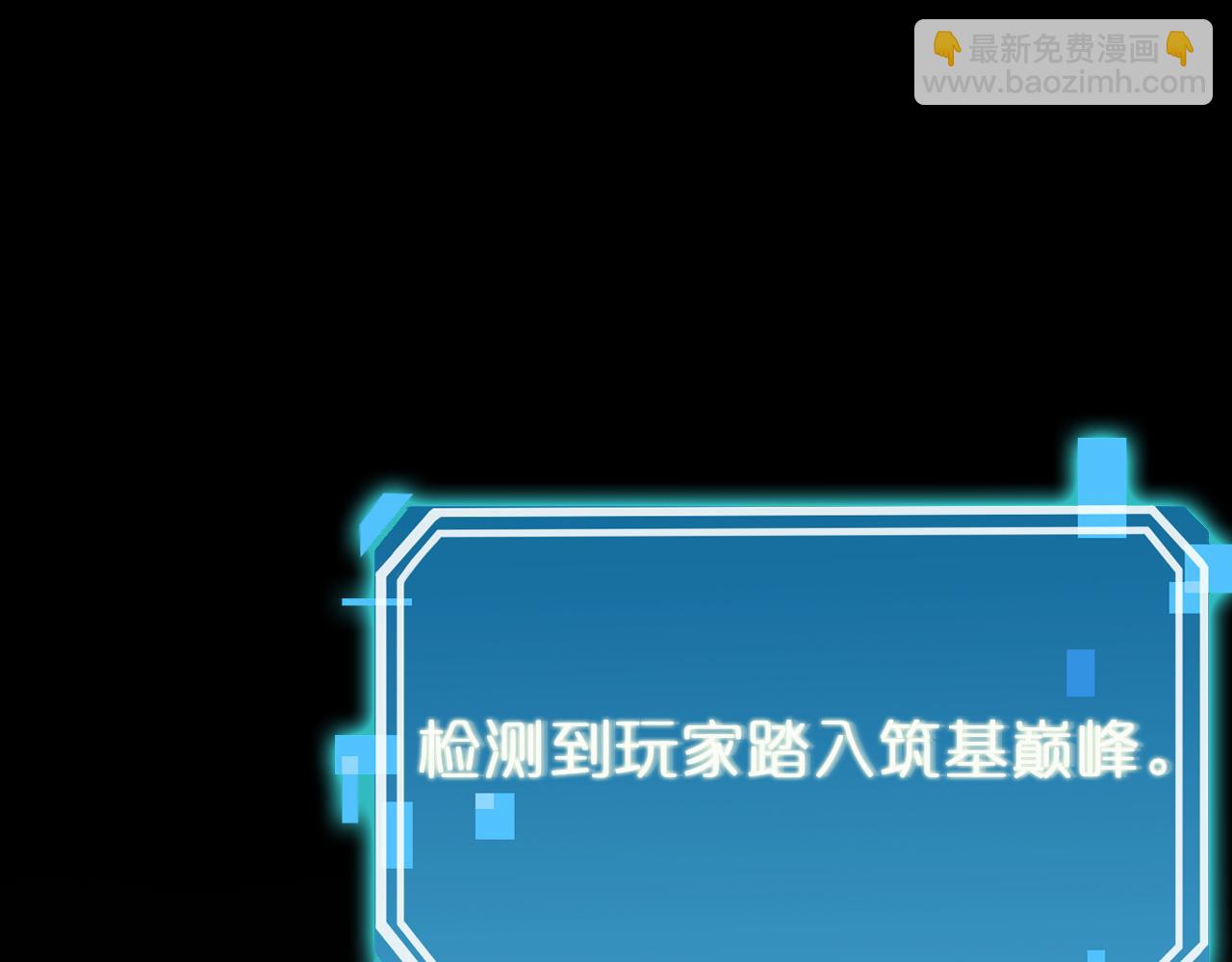 第144话 假面游戏68