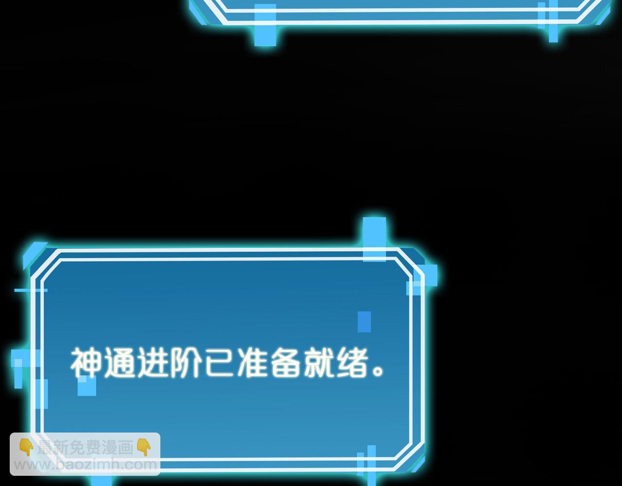 第144话 假面游戏69