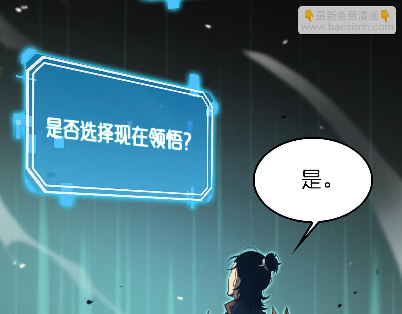 第144话 假面游戏7
