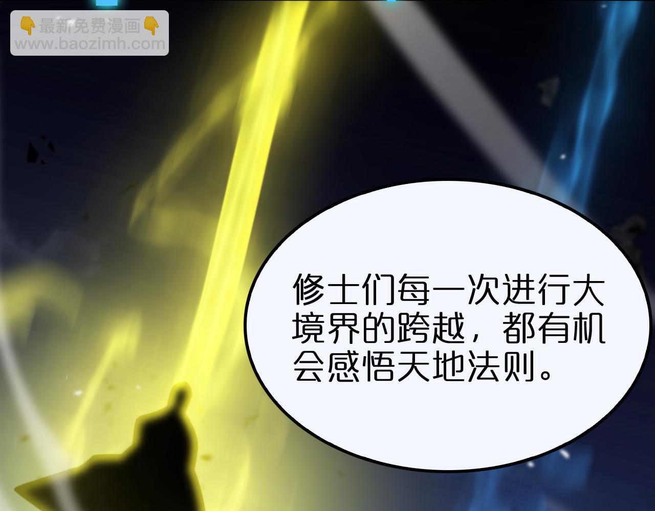 第144话 假面游戏70