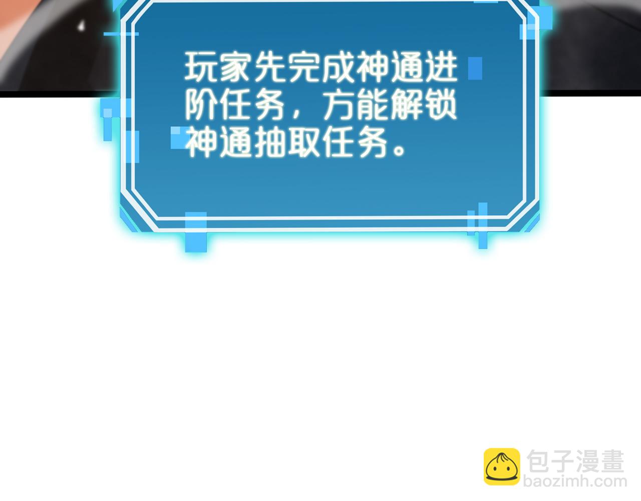 第144话 假面游戏77