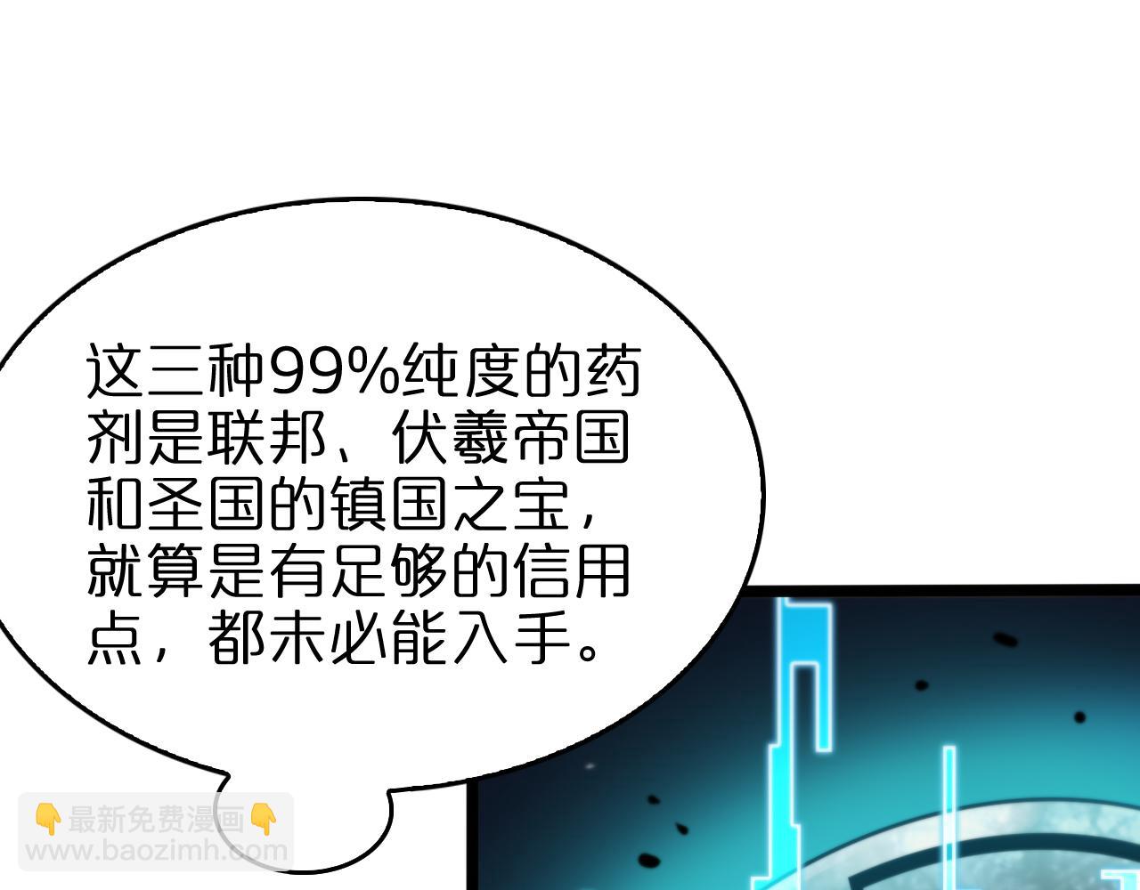 第144话 假面游戏78
