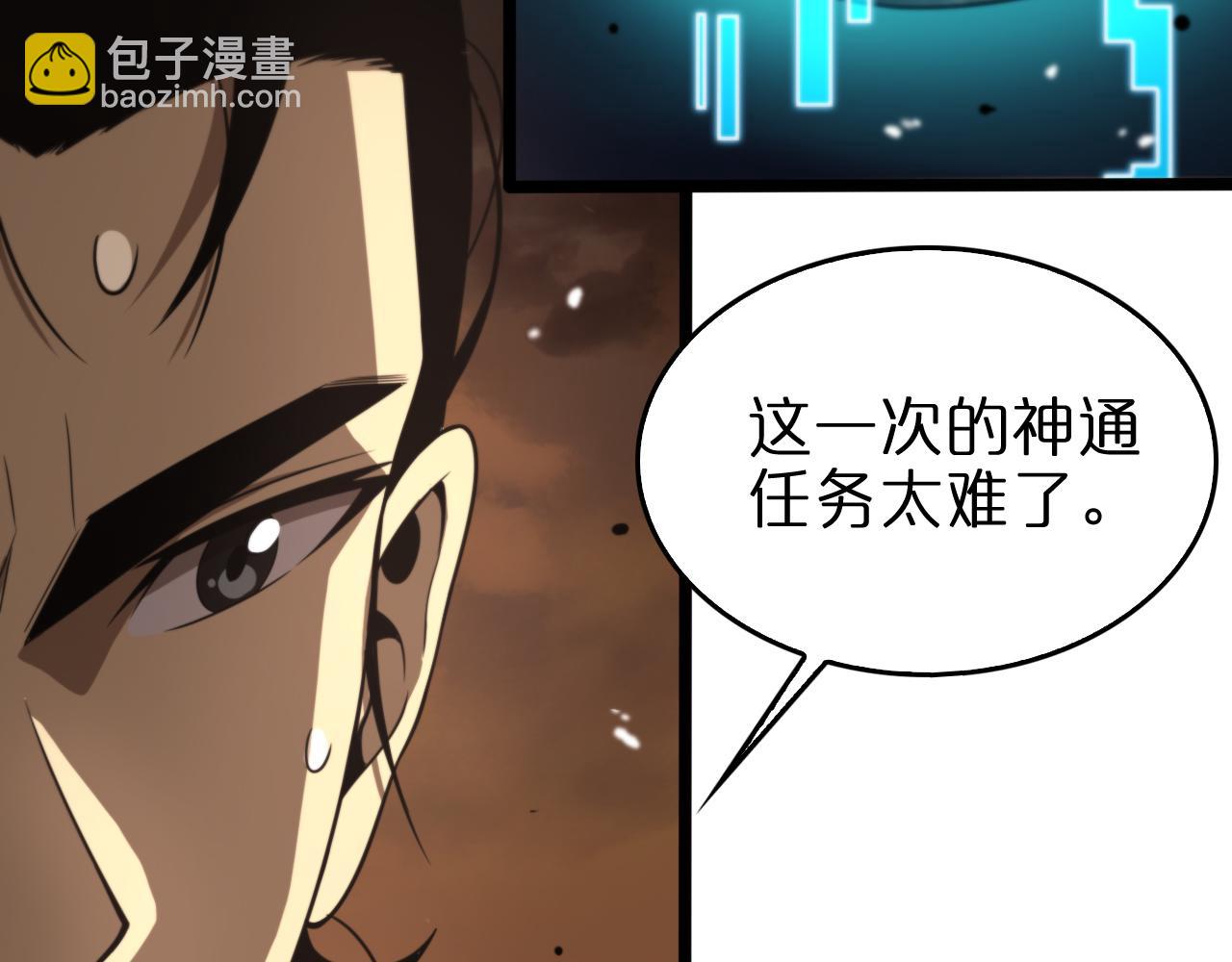 第144话 假面游戏80