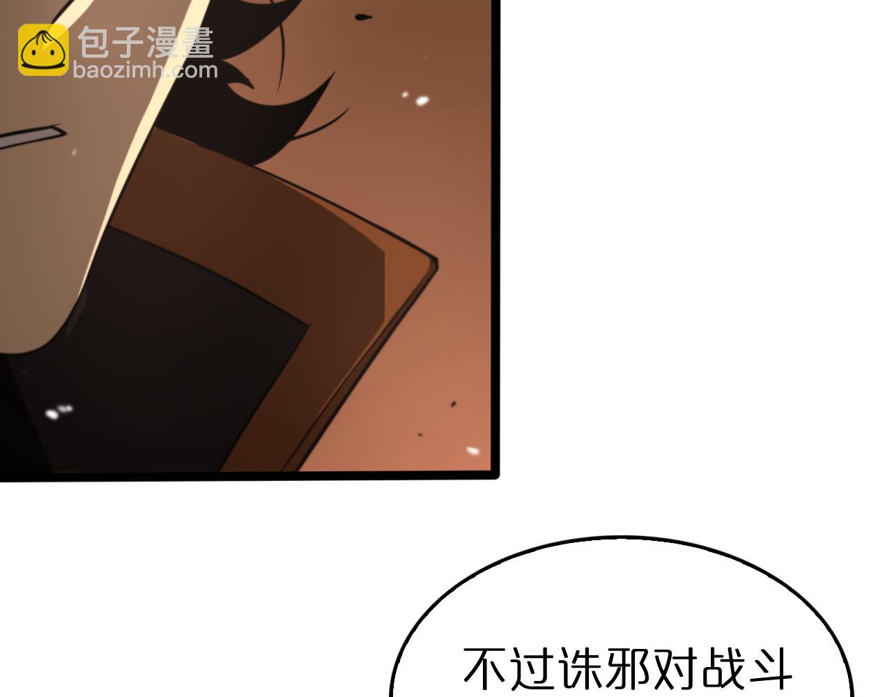 第144话 假面游戏81