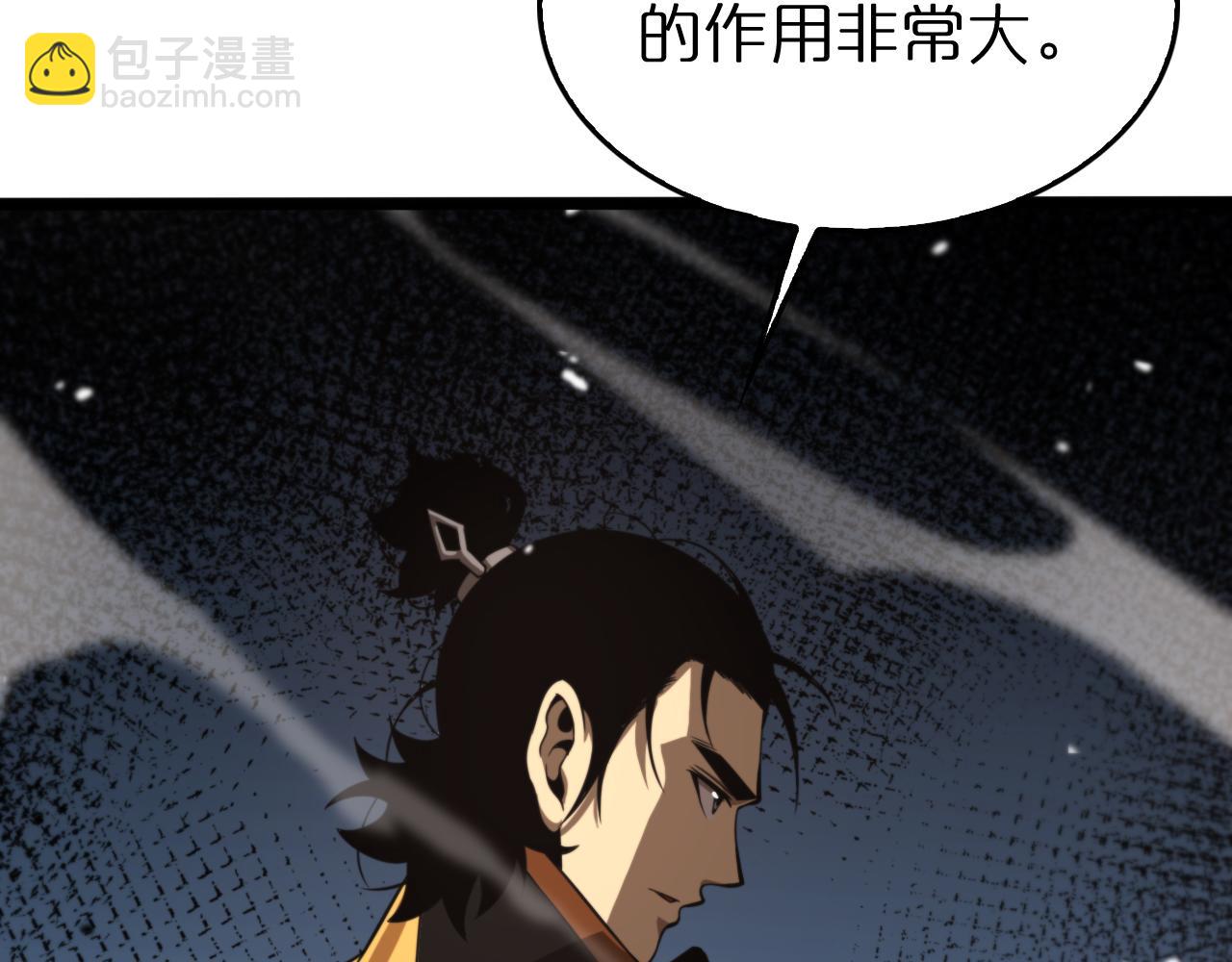 第144话 假面游戏82