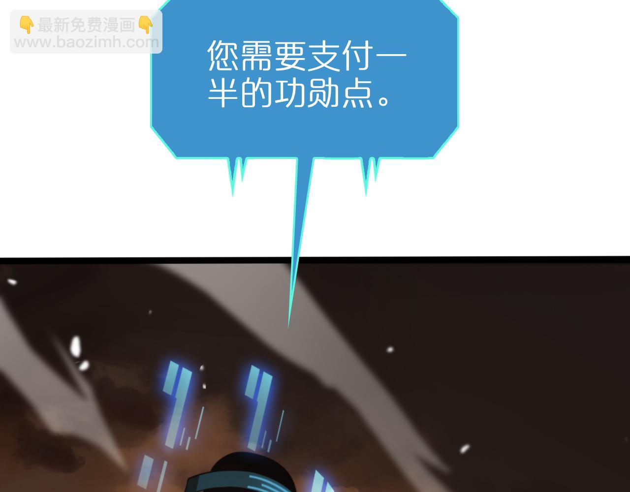 第144话 假面游戏87