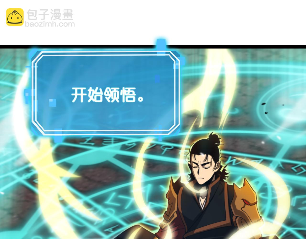 第144话 假面游戏9