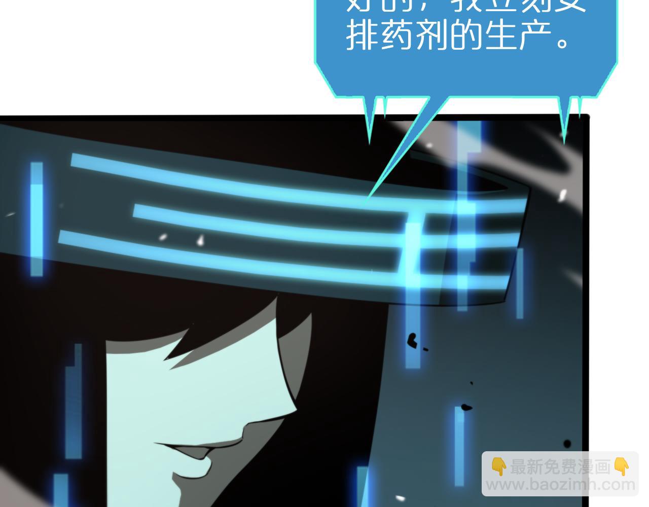 第144话 假面游戏90