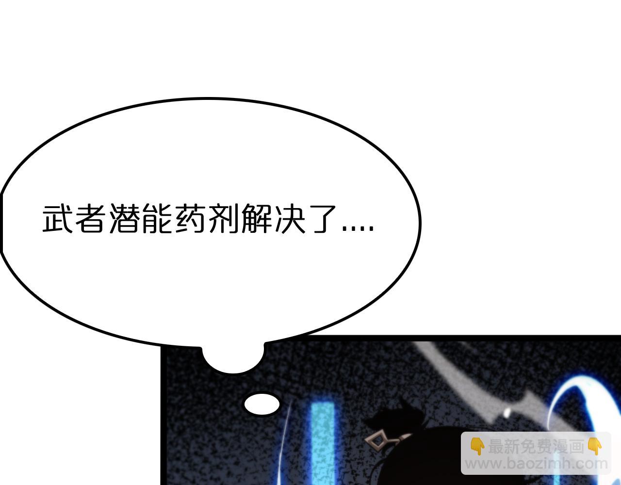 第144话 假面游戏92