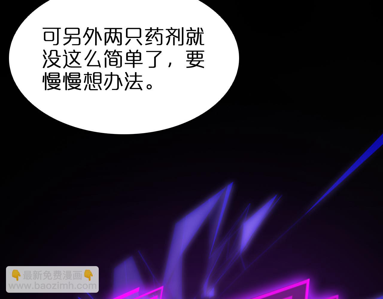 第144话 假面游戏95