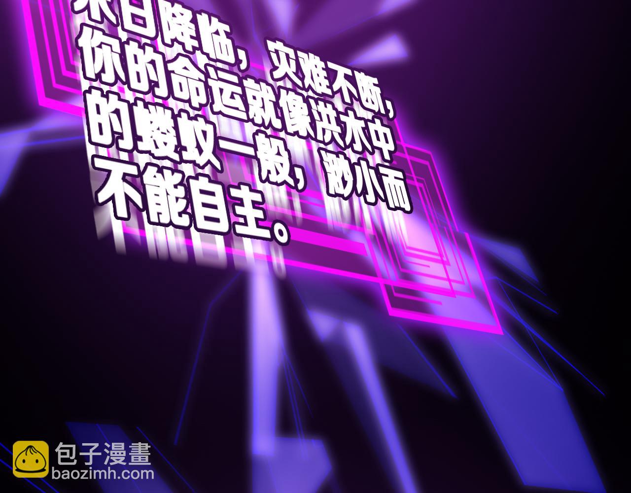 第144话 假面游戏98