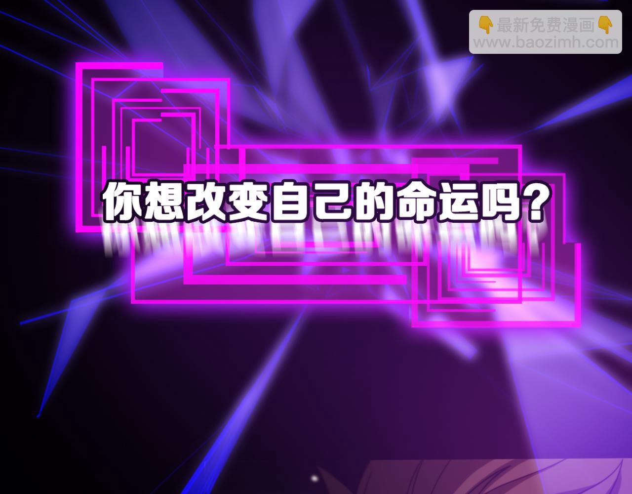 第144话 假面游戏99