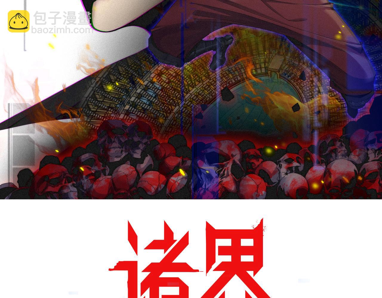 第145话 猫鼠游戏1
