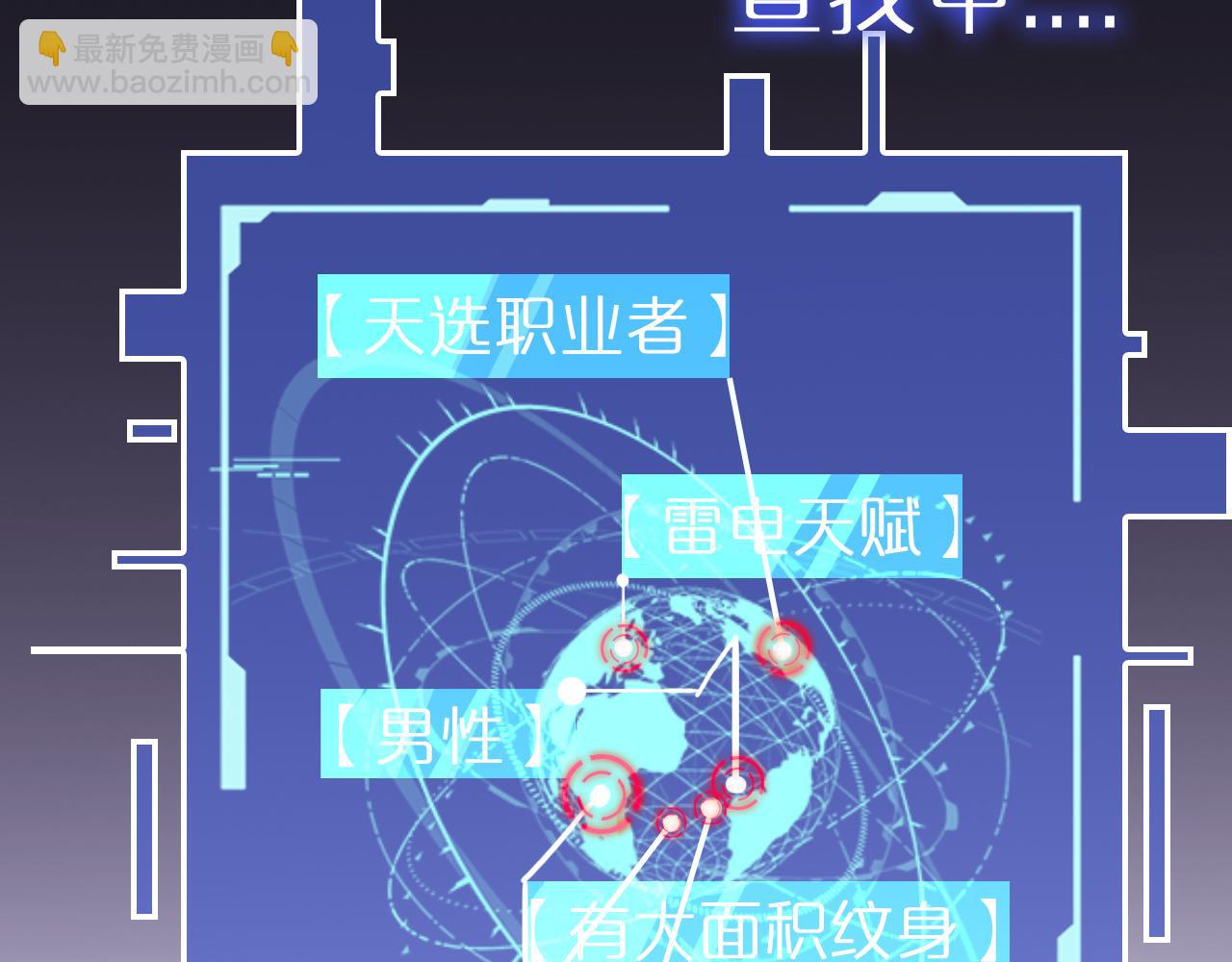 第145话 猫鼠游戏103