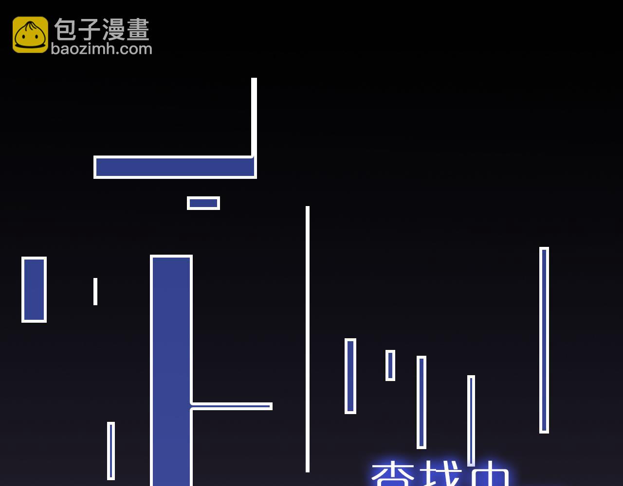 第145话 猫鼠游戏106