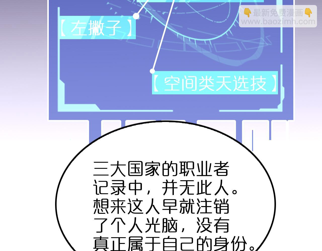 第145话 猫鼠游戏108