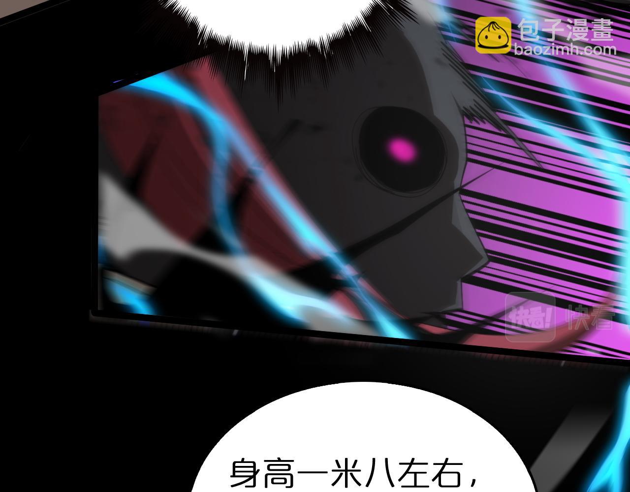 第145话 猫鼠游戏11