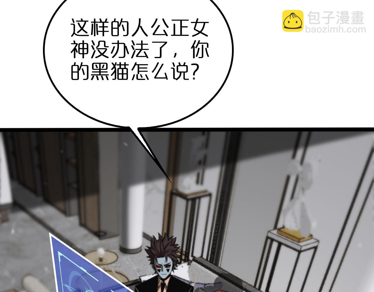 第145话 猫鼠游戏111