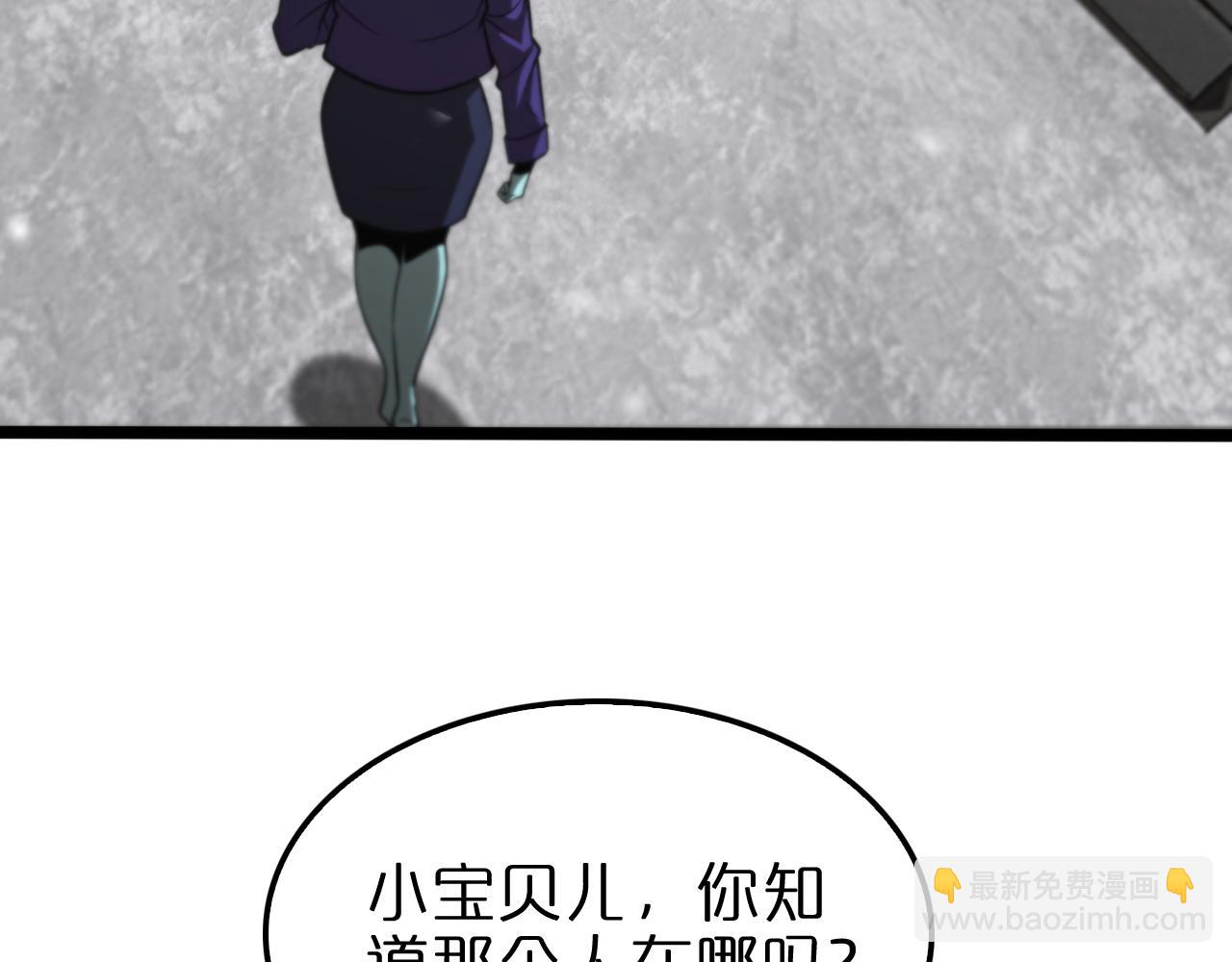 第145话 猫鼠游戏113