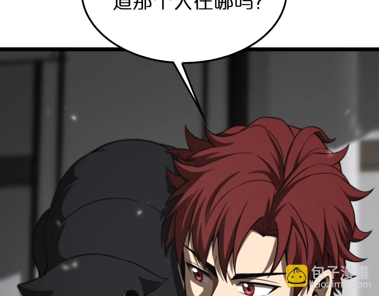 第145话 猫鼠游戏114