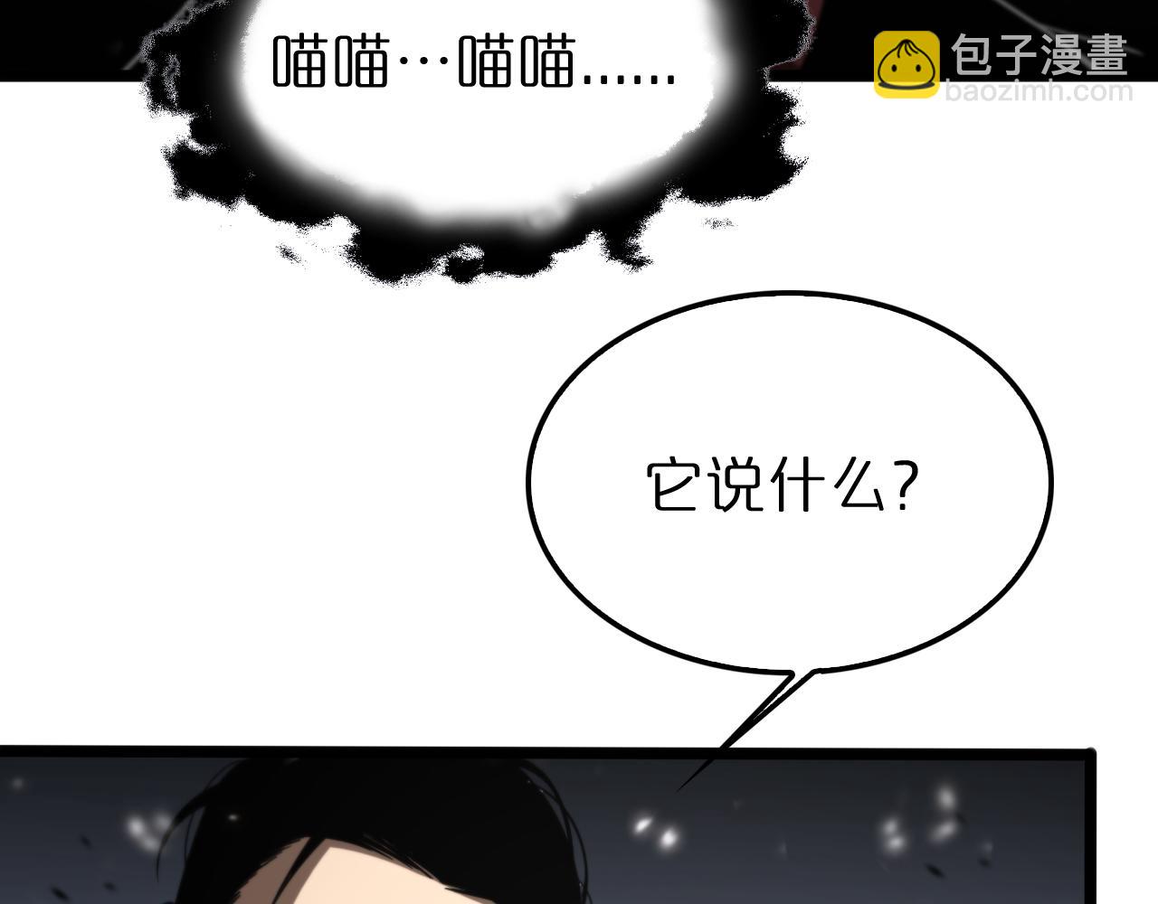 第145话 猫鼠游戏116