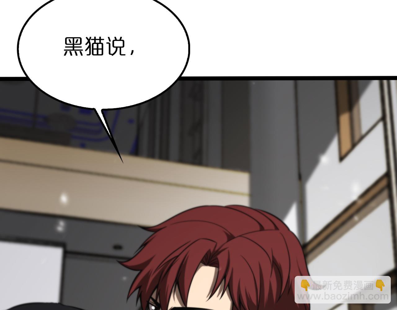 第145话 猫鼠游戏118