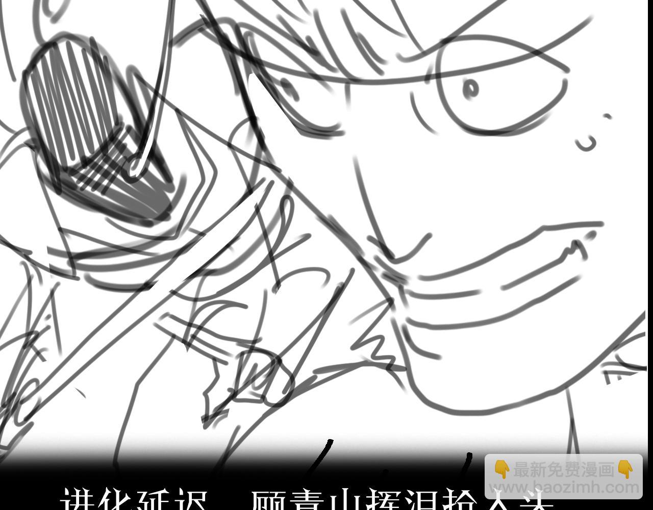 第145话 猫鼠游戏126