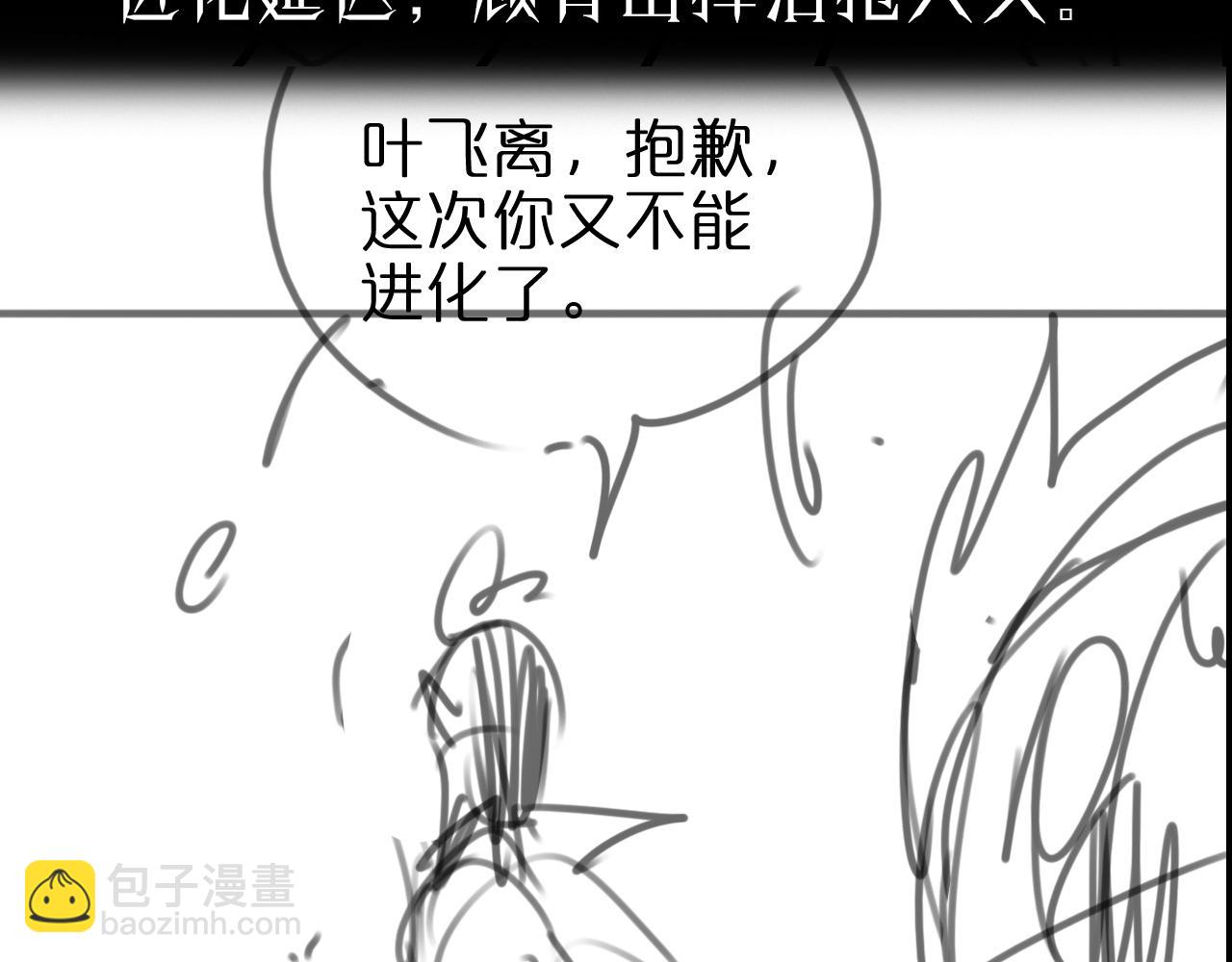 第145话 猫鼠游戏127