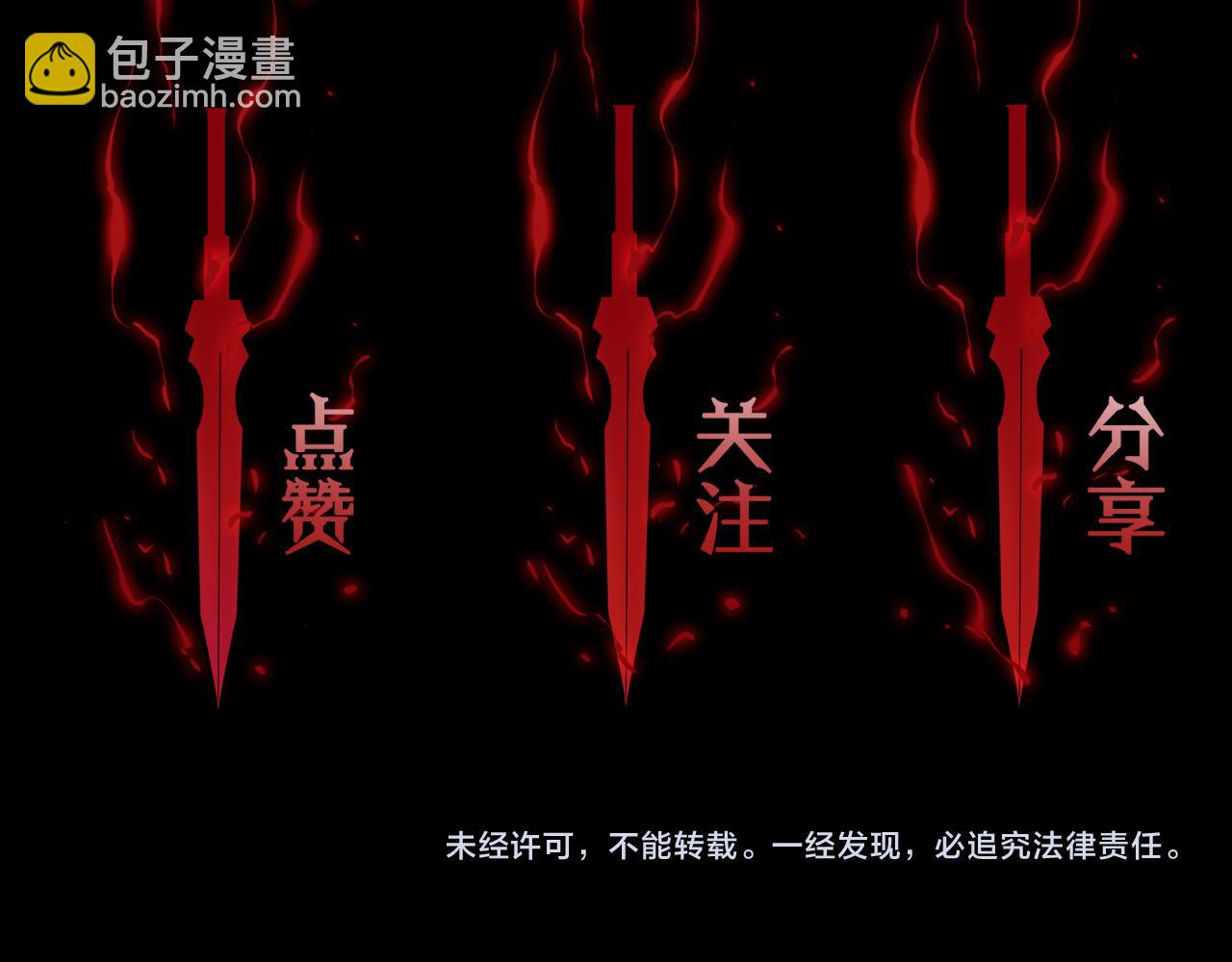 第145话 猫鼠游戏130
