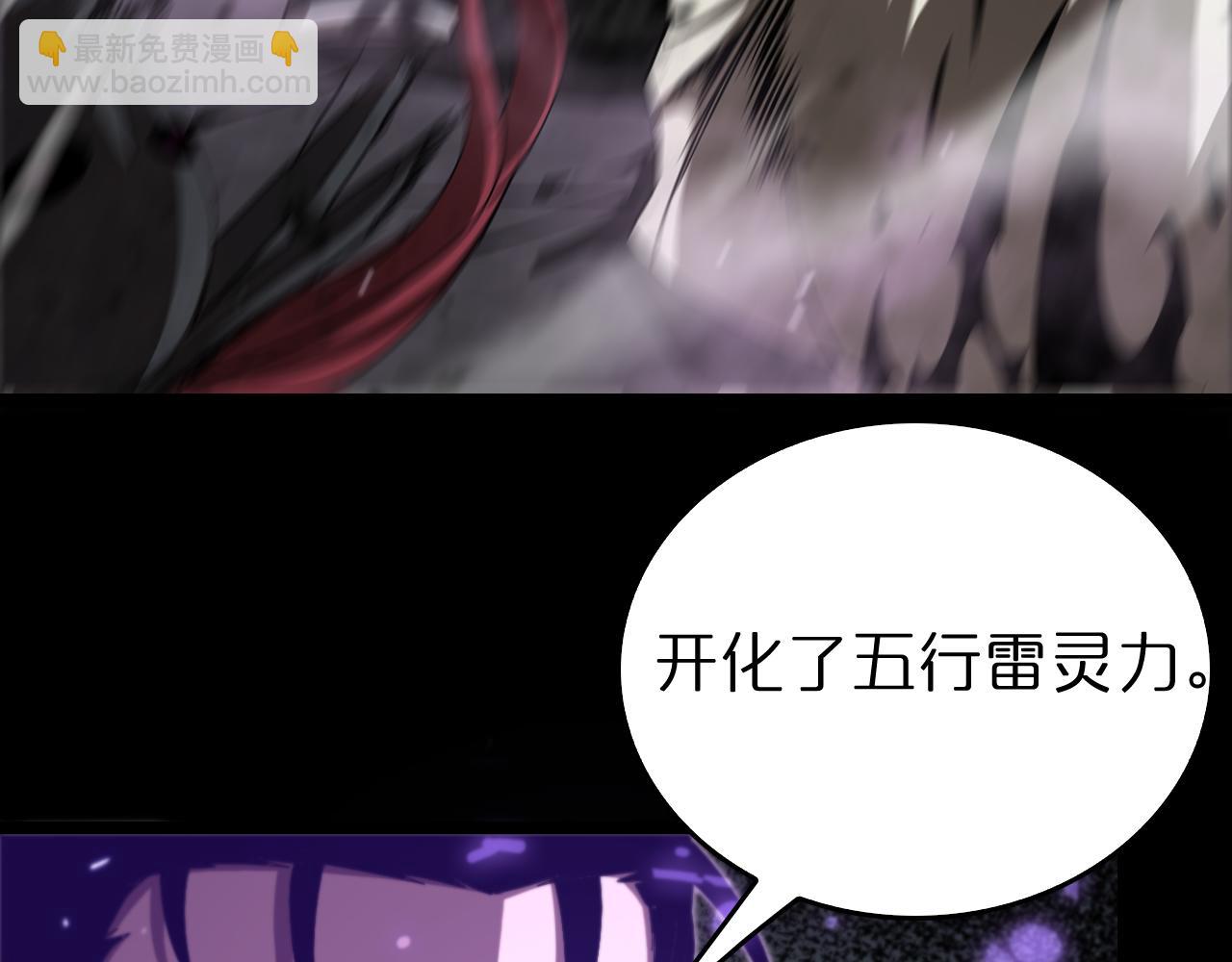 第145话 猫鼠游戏15