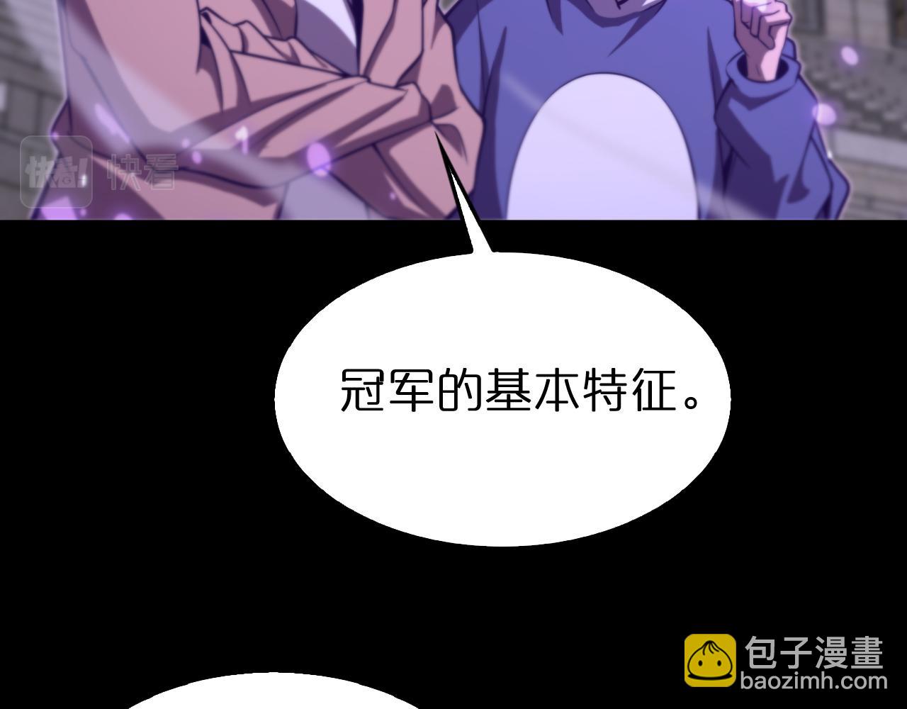 第145话 猫鼠游戏20