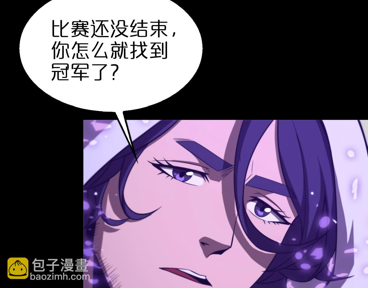 第145话 猫鼠游戏21