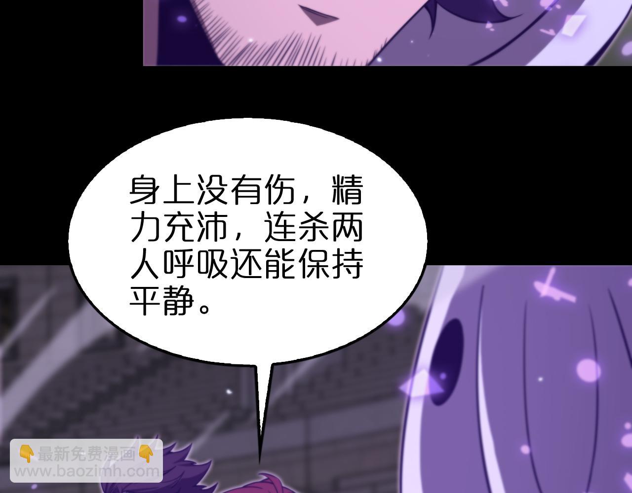 第145话 猫鼠游戏22