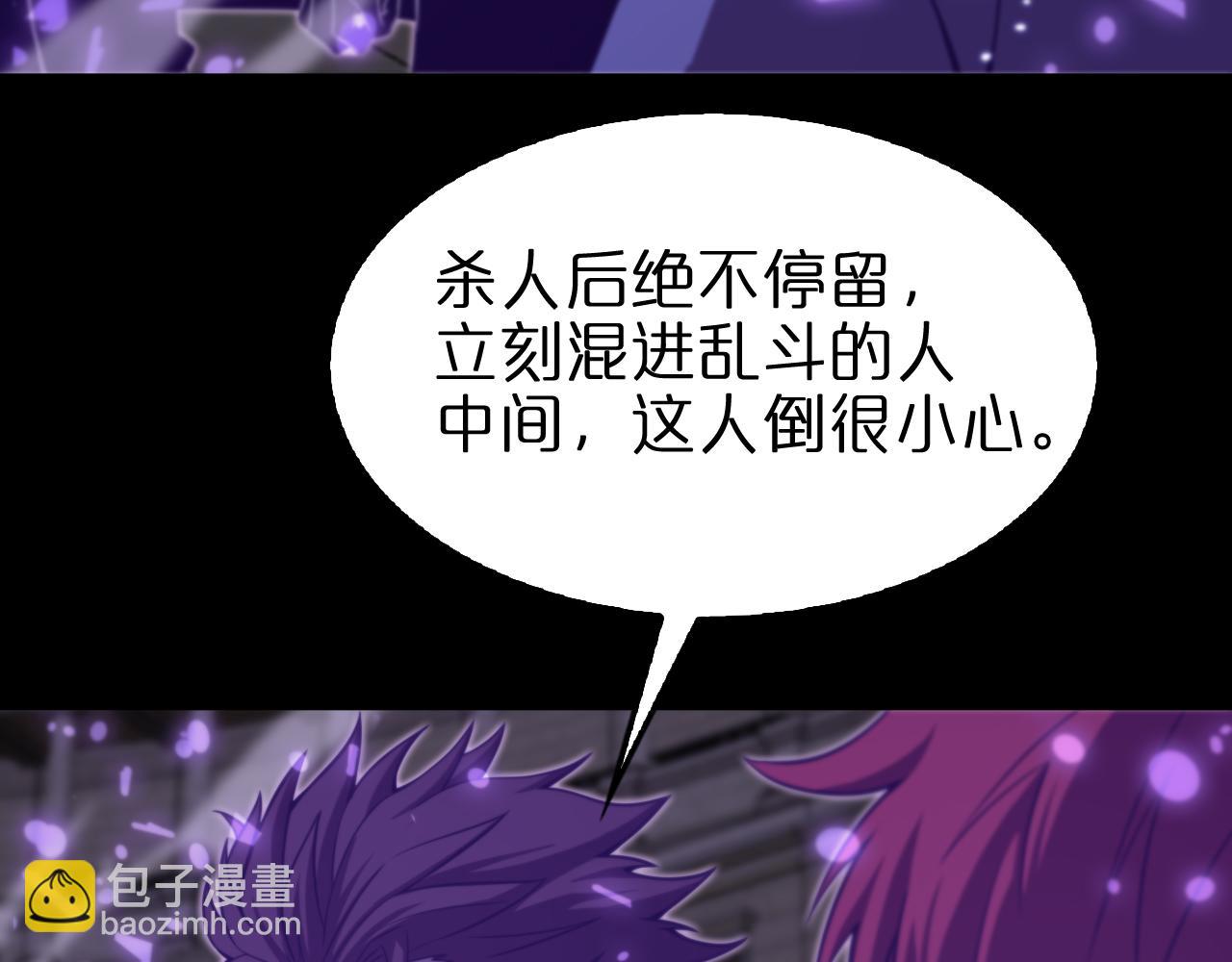 第145话 猫鼠游戏24