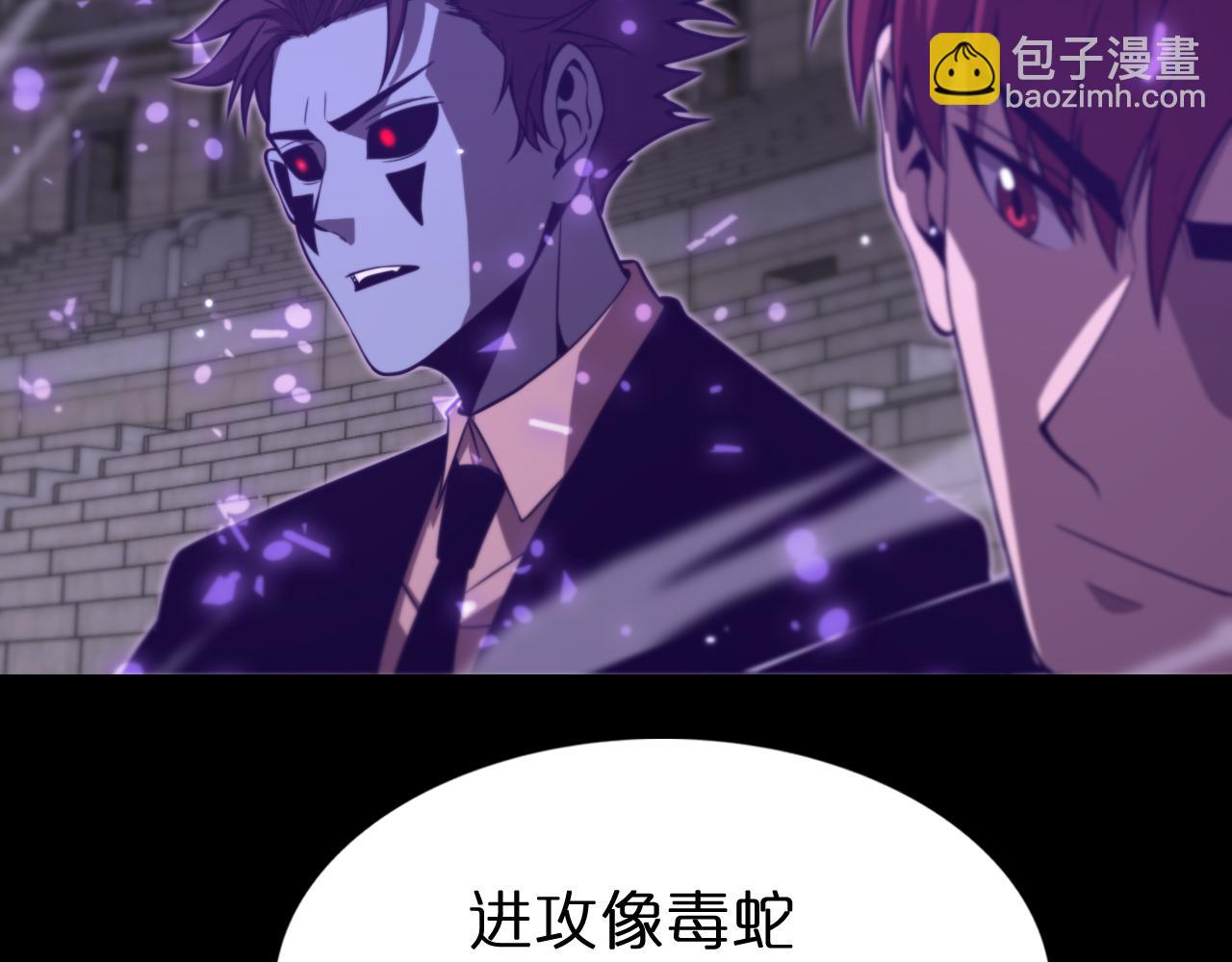 第145话 猫鼠游戏25