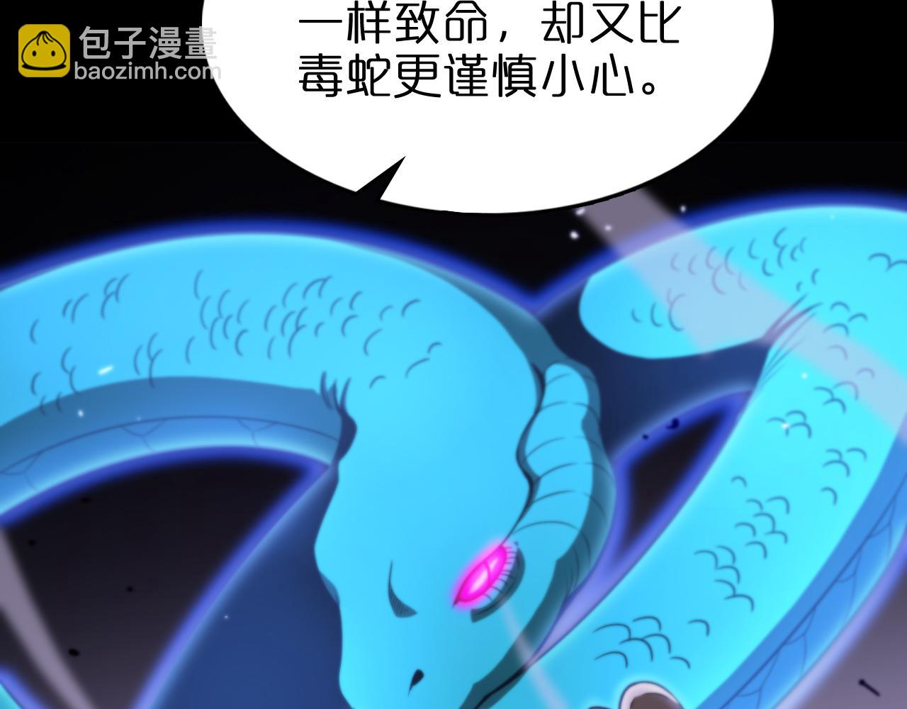 第145话 猫鼠游戏26