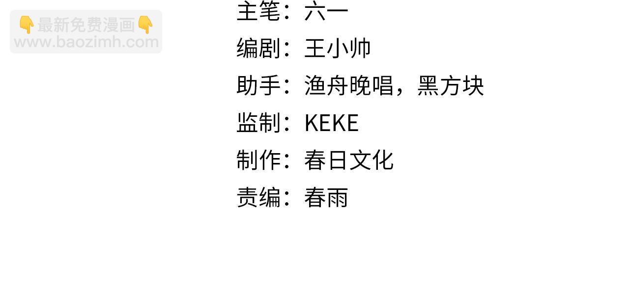 第145话 猫鼠游戏3