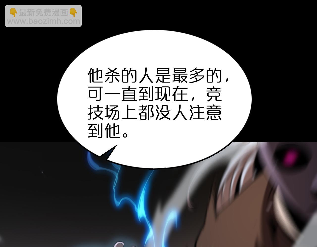 第145话 猫鼠游戏30