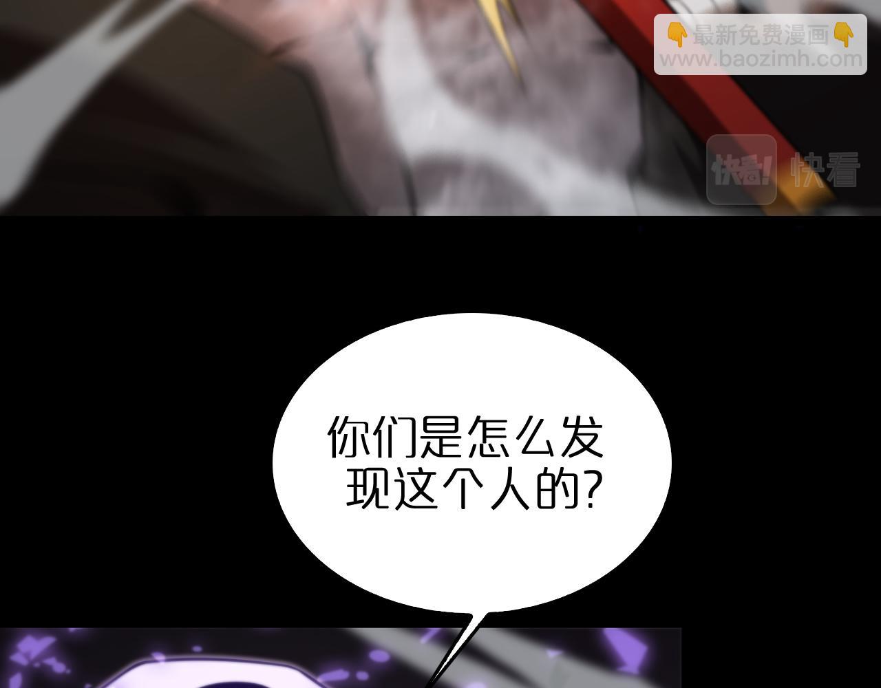 第145话 猫鼠游戏32