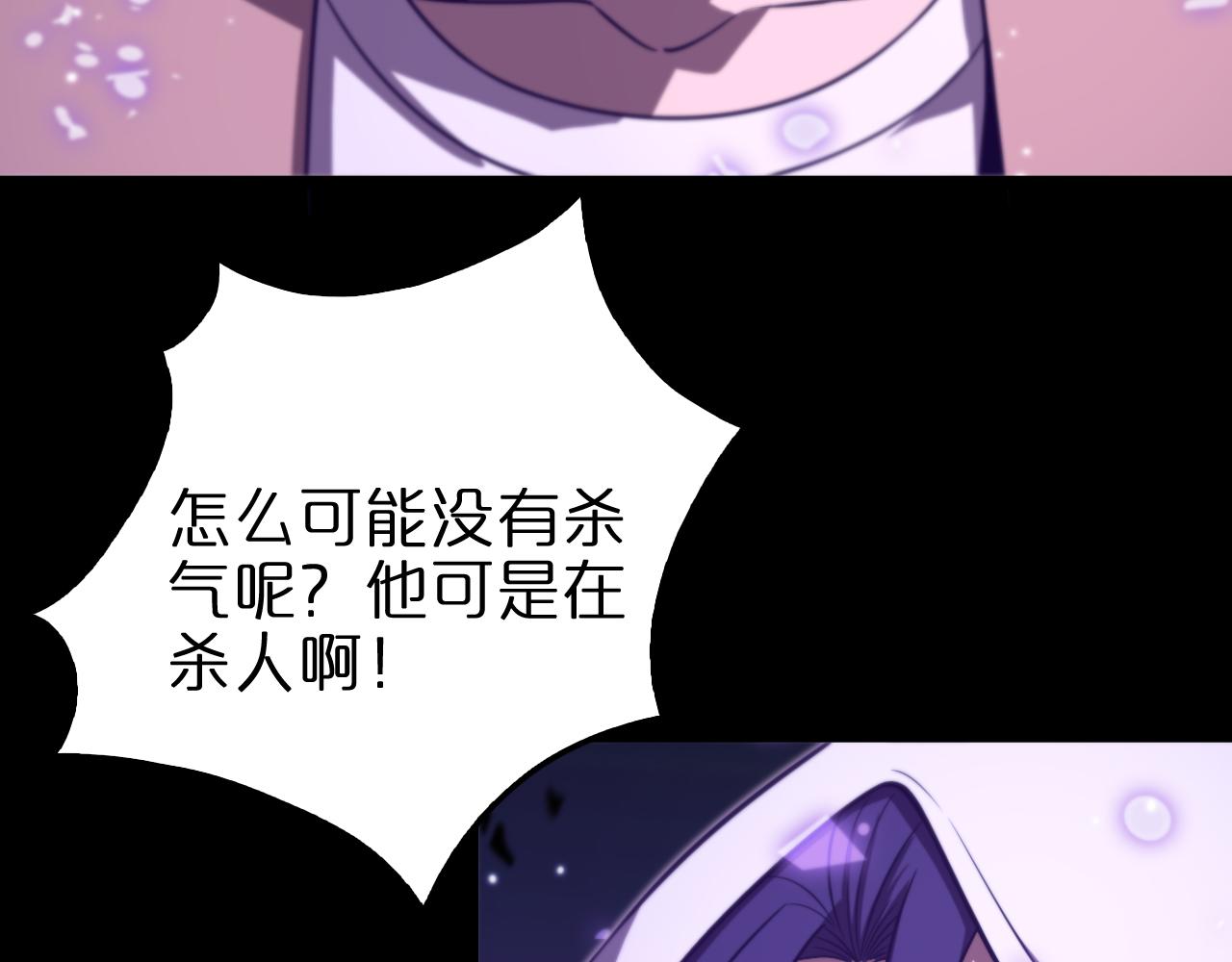 第145话 猫鼠游戏37