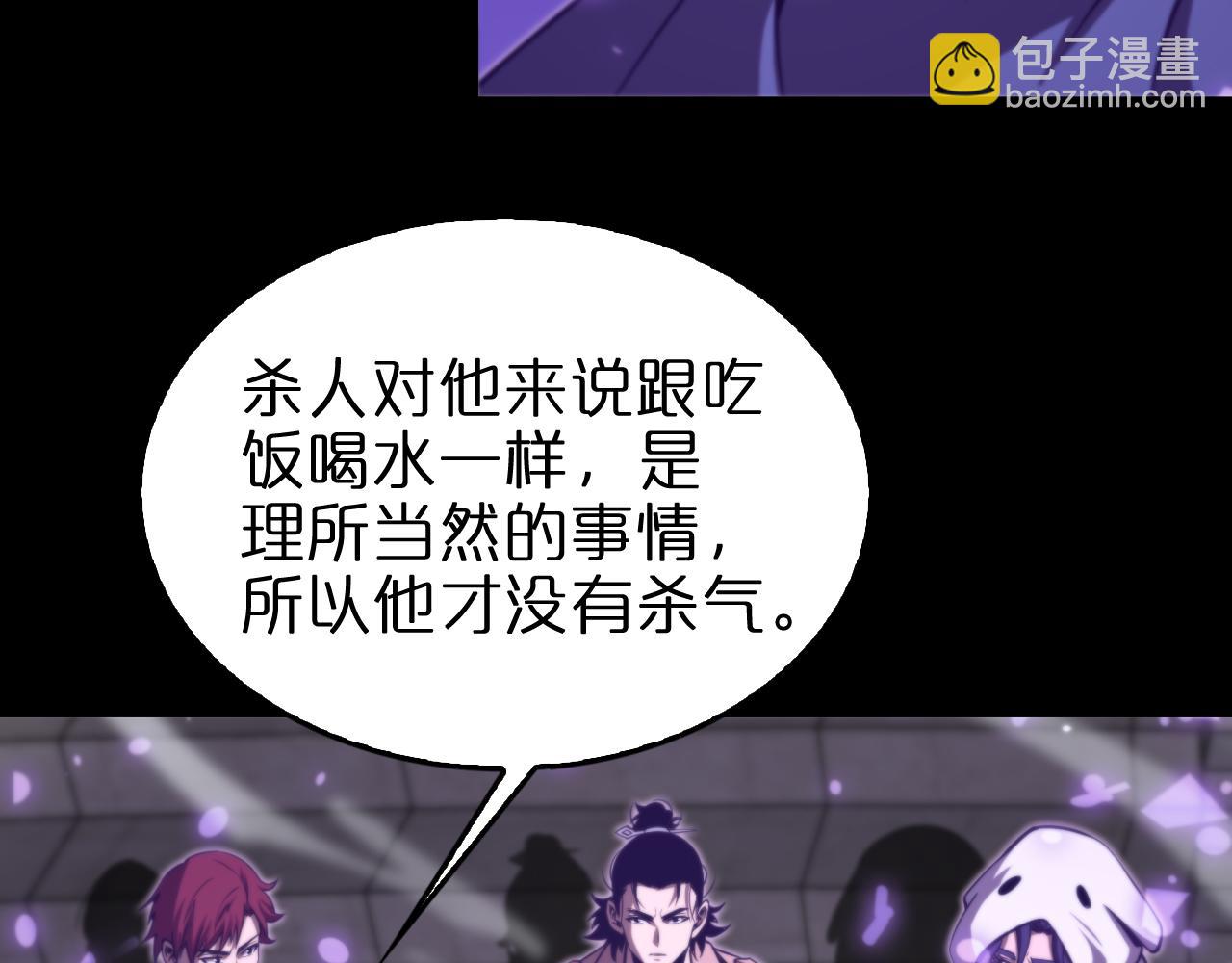 第145话 猫鼠游戏39