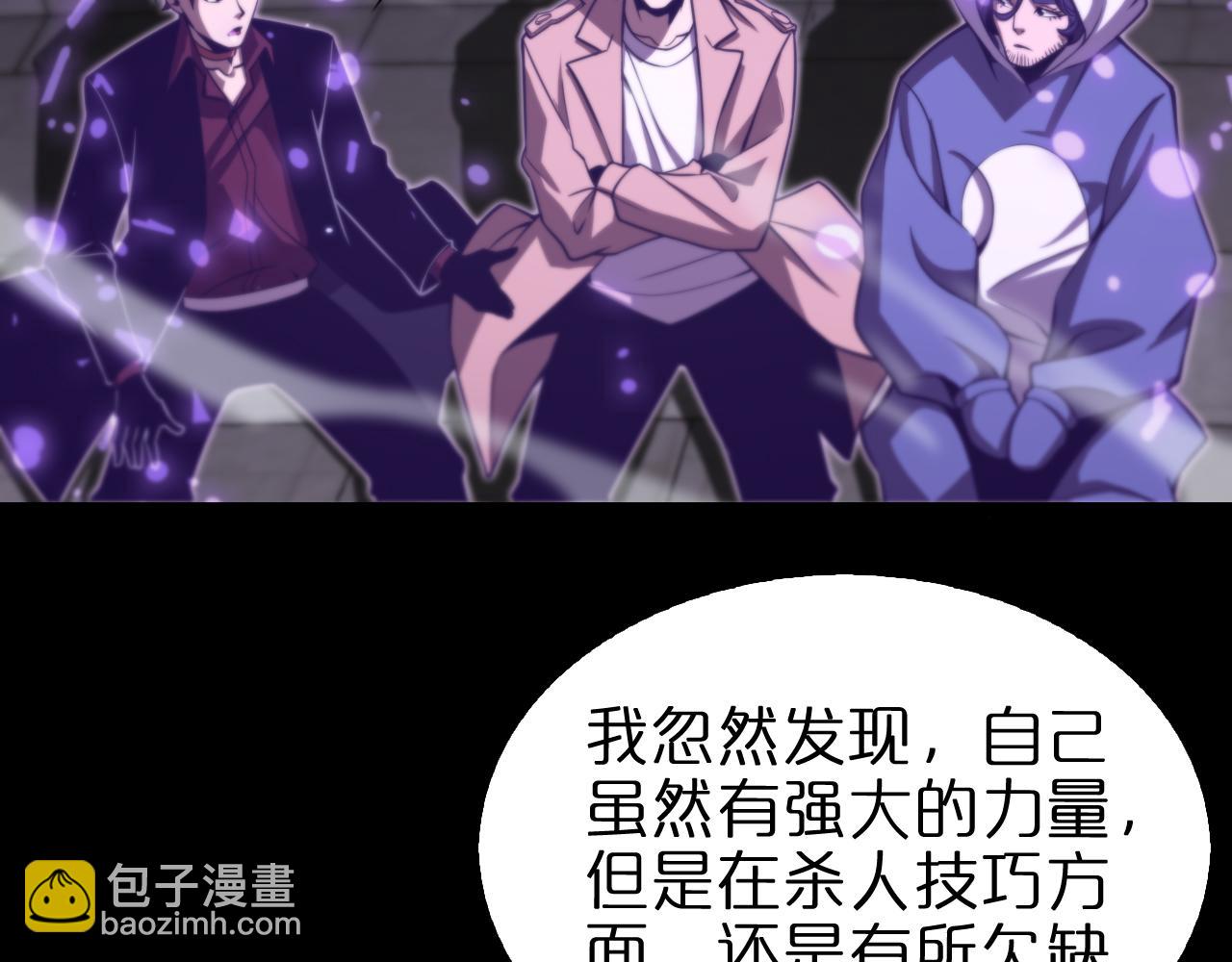 第145话 猫鼠游戏40