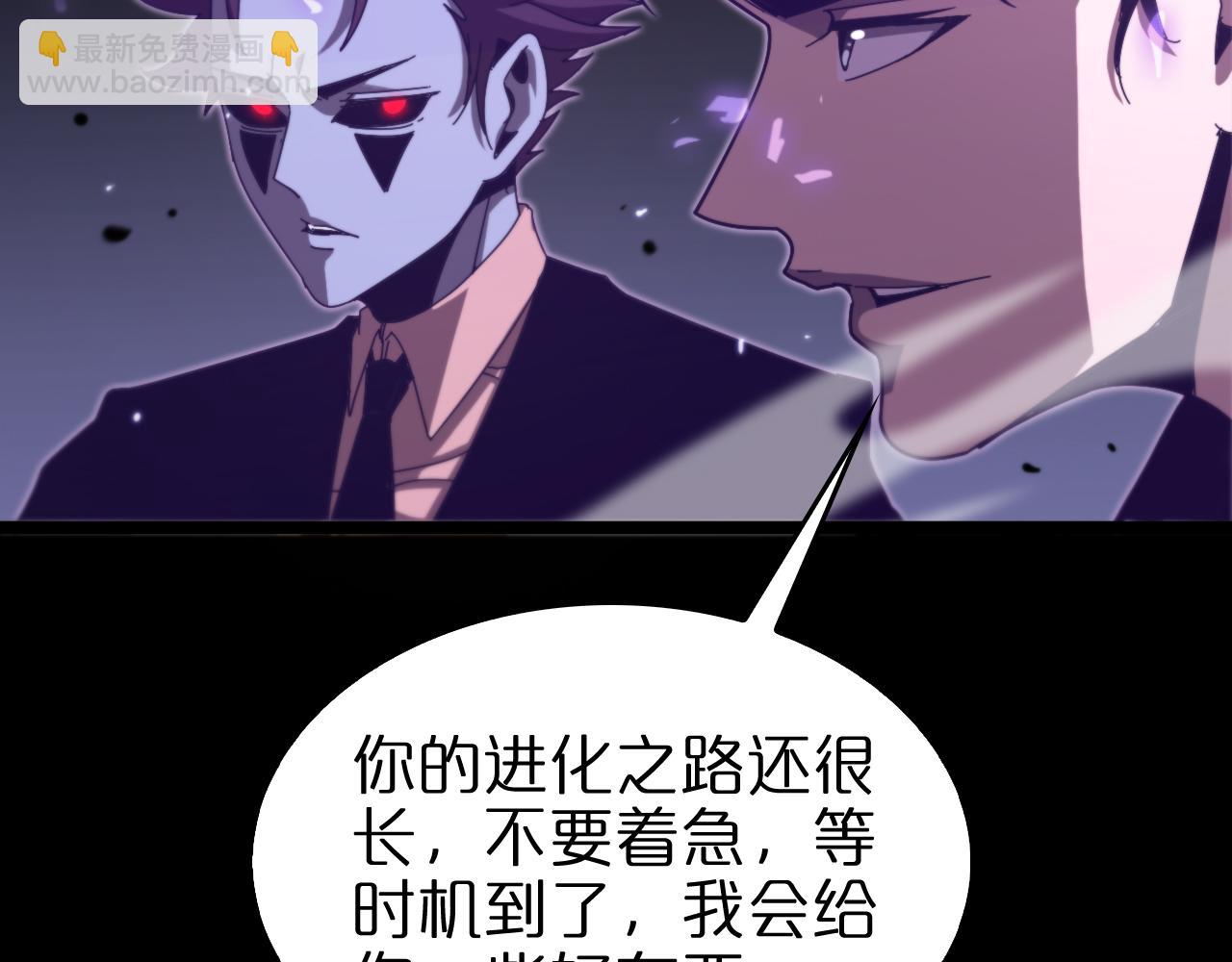 第145话 猫鼠游戏44