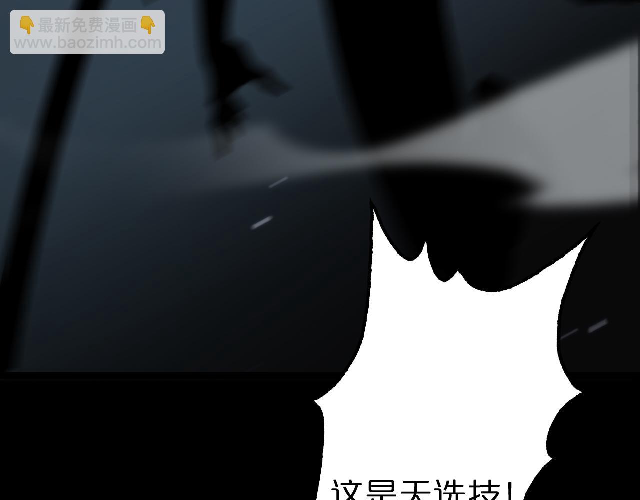 第145话 猫鼠游戏69