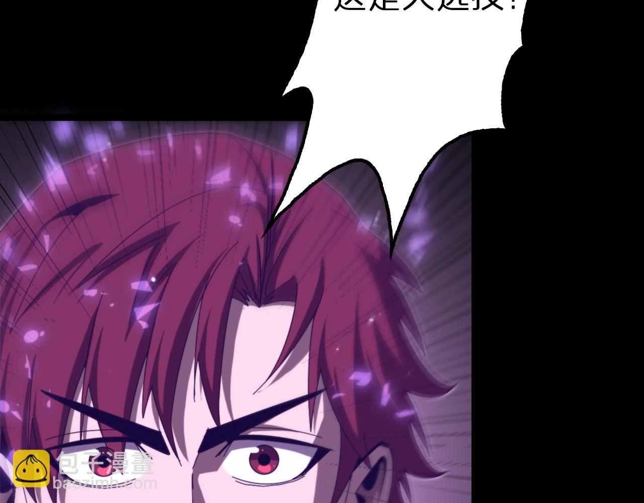 第145话 猫鼠游戏70